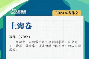 那年JR惊世名场面后 詹姆斯发誓 再也不要经历叫不出暂停的痛苦